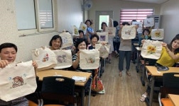 괴정4동 녹색생활 실천 교육 실시