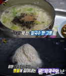 생활의 달인 충주 칼국수 달인… 40년 내공 담긴 콩가루 반죽+멸치 육수의 완벽 조화!(대봉식당)