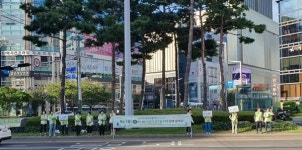 부산진구, 친환경 교통주간 차없는날 캠페인