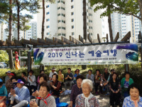 주택관리공단, 밀양삼문임대 단지에서 무료 문화예술공연