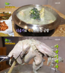 2TV 생생정보 다슬기백숙, 전주 중화산동 섬진강…비법24시(생생정보통 맛집오늘)