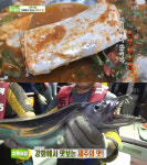 생방송투데이 자족식당 은갈치조림, 강화 범호고향밥상(오늘방송맛집)