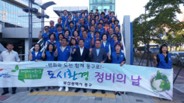 동구, 부산항국제여객터미널 일대 도시환경 정비 실시