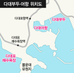 방치된 다대부두, 친수공간 탈바꿈