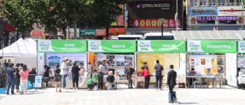 영도구 봉산마을, 부산 도시재생박람회 우수마을 공동체 발표대회서 대상 수상