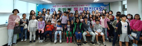 청학2동새마을문고, 제10회 초등부 독서경진대회 개최