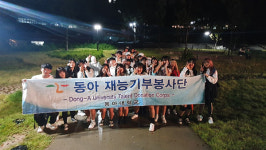 동아대, 경남 거창군과 ‘농산물 직거래 장터’ 개최