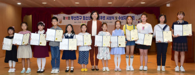 부산진구, 청소년음악콩쿠르 시상식 및 수상자 음악회