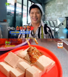 2TV 생생정보 엄마는 슈퍼우먼, 두부 26년 순천 만나식품(생생정보통 맛집오늘)