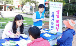연산1동, 찾아가는 이동식 생생 복지상담실 운영