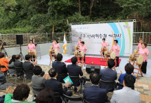 평생학습 공감도시 중구를 위한 중구평생학습관 개관