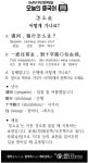 [중국어] 어떻게 가나요?