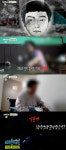 '실화탐사대' 이춘재 얼굴 공개… 성도착증+사이코패스 성향, 추가 범행의 흔적은?