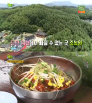 2TV 생생정보 담양 죽녹원 대나무숲-담양 국수거리&댓잎달걀-삼지내마을-메터버기랜드…가볼래(오늘방송맛집)