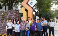 영도구, 벽산비치타운 '공동주택 우수모범관리단지' 선정