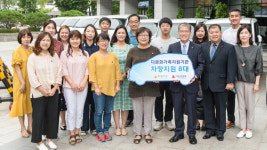 영도구 건강가정·다문화가족지원센터 차량지원기관 선정