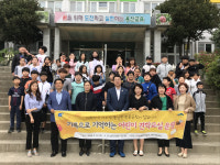 남구, 기록으로 기억하는 어린이 견학교실 운영