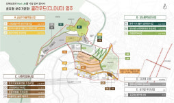 중구 영주동 도시재생뉴딜사업 본격화, 국토부 승인