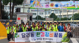 당리동, 태풍 타파 피해 복구 환경정비 실시