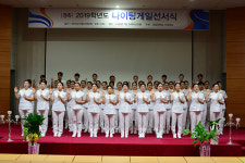 경성대학교 ‘제7회 나이팅게일 선서식’ 개최