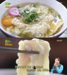 2TV 생생정보 72년 전통 완당, 부산 원조18번완당&발국수…택시맛객(생생정보통 맛집오늘)