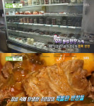 생방송투데이 고양 일산 미소찬방, 감자탕&김치손만두…우리동네반찬가게(오늘방송맛집)