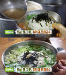 생방송투데이 인생분식, 잔치국수…인천 연희동 국수궁전(오늘방송맛집)