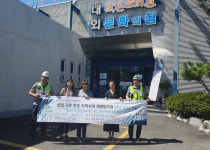 시설안전공단, 경남도내 작은도서관 28개 안전점검