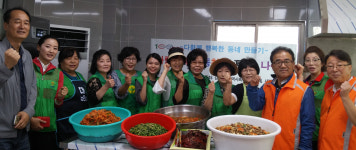 사상구 감전동, 감동찬(甘洞饌) 나누기 실시