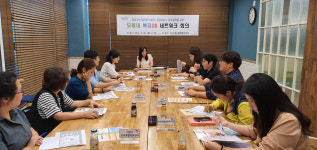 사상구 모라1동, 모래내 복지 온(ON) 네트워크 회의 개최