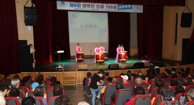 중구 제9회 행복한 인생 100세 실버축제 개최!