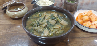 [사천시락국밥] 쌀쌀한 가을, 시래氣 충전