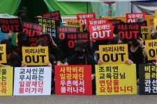 우촌초등학교에 무슨 일?… 분노한 학부모들이 거리로 뛰쳐 나온 이유