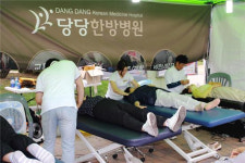 당당한방병원 김해점, ‘김해시민 건강증진 대축제 참가’