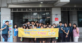 서구 청소년상담복지센터, 새 학기 맞이 학교폭력 예방 캠페인 실시