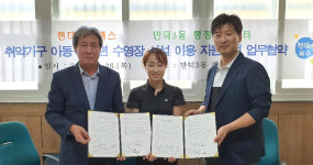 북구 만덕3동, 취약가구 청소년에게 수영강습 무료 지원