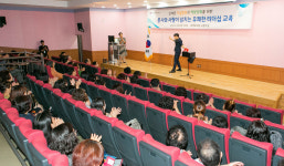북구, 유쾌한 리더십 봉사단체 역량강화 교육
