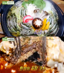 생방송투데이 홍대 월남쌈(쌈마니)-소문(오믈렛버거)-홍대스앤샤(꽃샤부샤부)…환상의코스(오늘방송맛집)