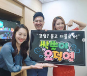 미성문구책점 | 오정연 출연소감 "결과는 본방으로 확인하세요"