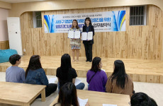동아대 LINC+사업단, 사하중앙지역아동센터와 ‘지역사회 공헌’ 위한 업무협약 체결
