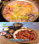 2TV 생생정보 수제 햄·소시지 부대찌개-전복 코다리찜 정식…기다려야제맛(생생정보통 맛집오늘)