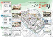 도심 속 오지인 창원 소계지구, 도시재생사업으로 확 달라진다