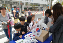 광안2동, 바람개비 태극기 만들기 체험행사 개최