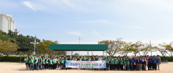 남구, 2019 아시아 걷기총회(ATC) 부산
