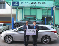 한국폴리텍대학 부산캠퍼스, 현대자동차 교육용 차량 기증식 개최