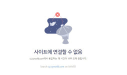 싸이월드 접속 불가, 도메인 만료…미니홈피 백업 못했는데