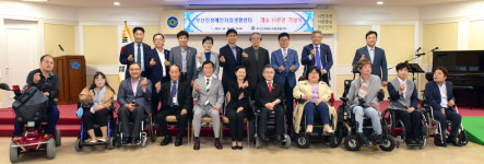 부산진장애인자립생활센터 창립 10주년 기념식