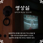 [부산의 작은 박물관-⑤ 동래읍성 임진왜란역사관] 지하철 역사에 역사관이 있다?