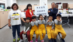 부산진구 백산어린이집, 당감4동에 아나바다 장터 수익금 기탁