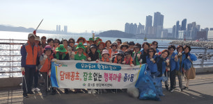 해운대구 중1동 행정복지센터, 국제행사 대비 우리 동네 대청소 실시